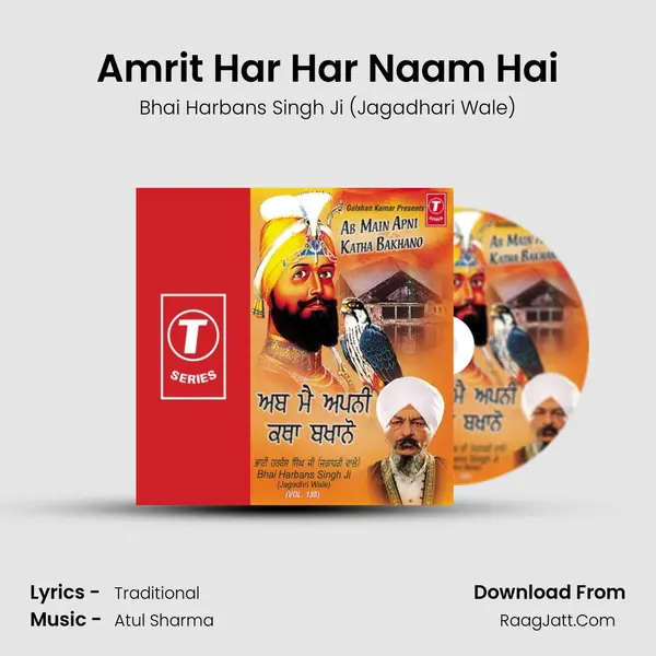 Amrit Har Har Naam Hai MP3 Song by Bhai Harbans Singh Ji (Jagadhari Wale) Cover