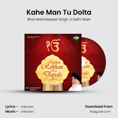 Kahe Man Tu Dolta Cover