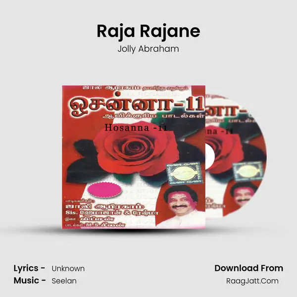 Raja Rajane MP3 Song by Jolly Abraham Cover