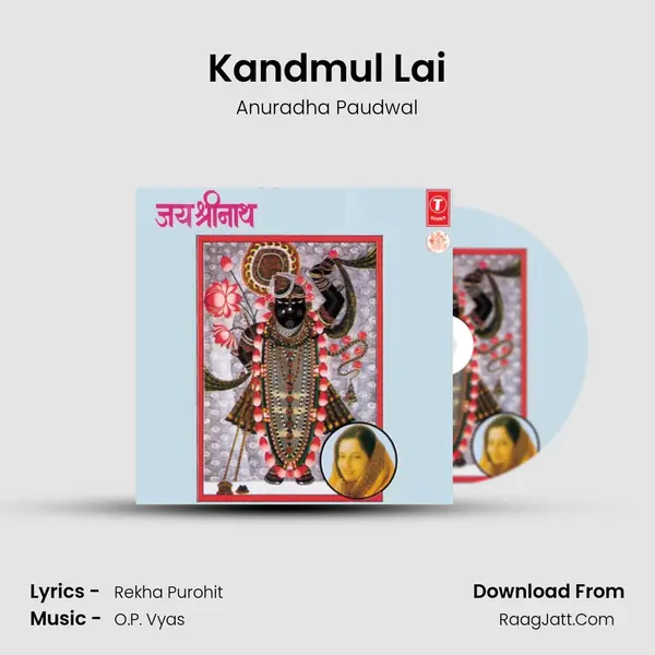 Kandmul Lai mp3 song