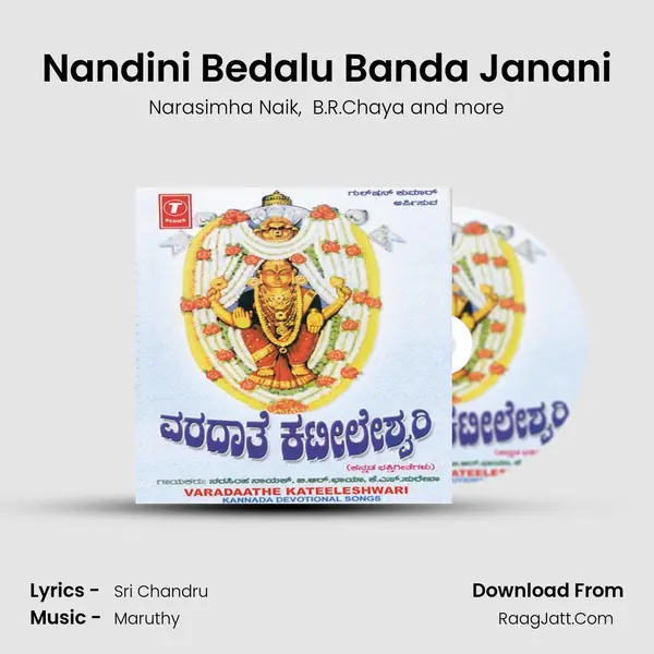 Nandini Bedalu Banda Janani MP3 Song by Narasimha Naik Cover