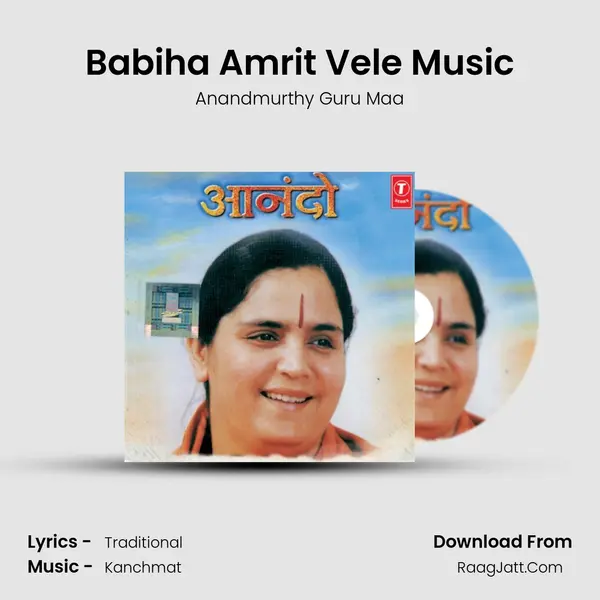 Babiha Amrit Vele Music mp3 song