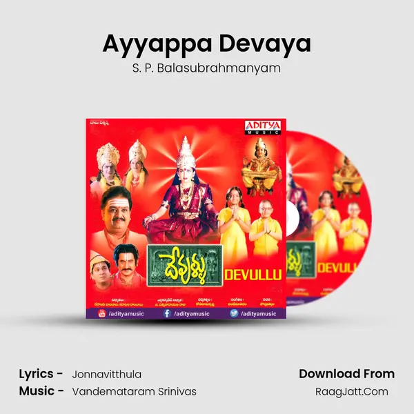 Ayyappa Devaya MP3 Song by S. P. Balasubrahmanyam Cover