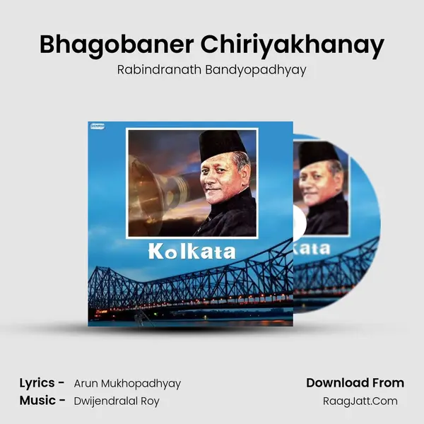 Bhagobaner Chiriyakhanay MP3 Song by Rabindranath Bandyopadhyay Cover