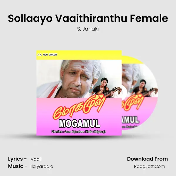 Sollaayo Vaaithiranthu Female MP3 Song by S. Janaki Cover