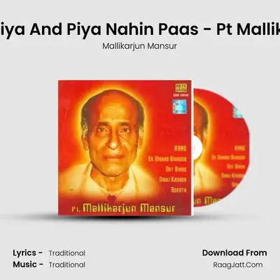 Mallikarjun Mansoor (vocal) - Mallikarjun Mansur