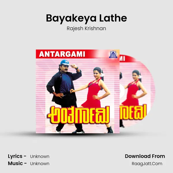 Bayakeya Lathe MP3 Song by Rajesh Krishnan Cover