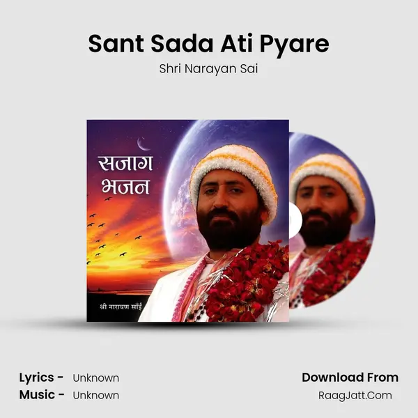 Sant Sada Ati Pyare mp3 song