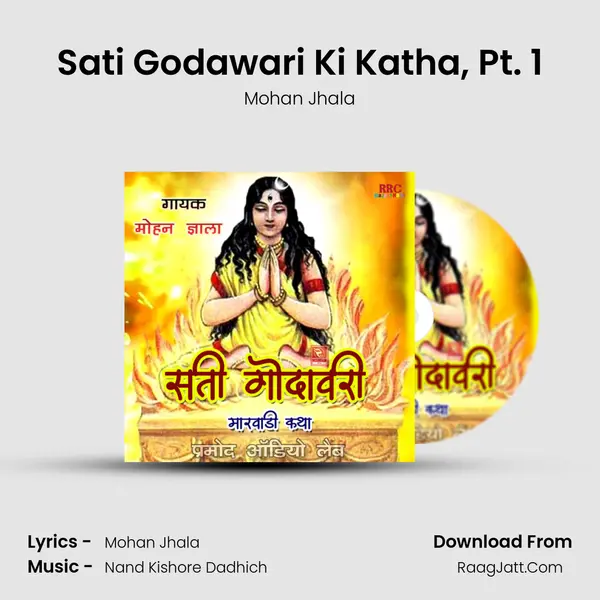 Sati Godawari Ki Katha, Pt. 1 MP3 Song by Mohan Jhala Cover