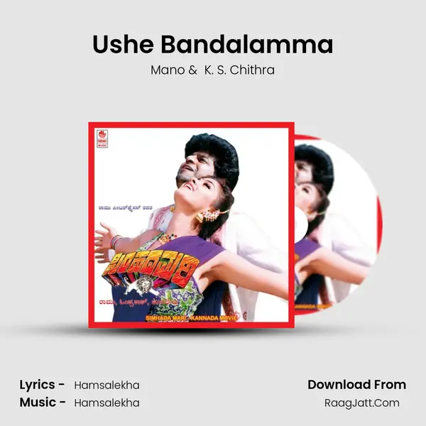 Ushe Bandalamma MP3 Song by Mano Cover