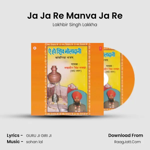 Ja Ja Re Manva Ja Re MP3 Song by Lakhbir Singh Lakkha Cover