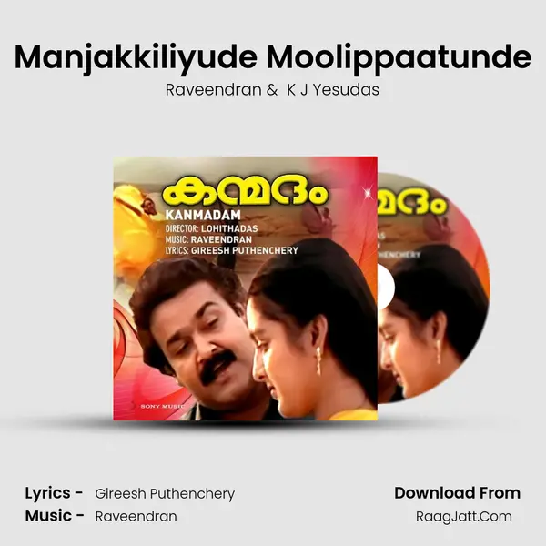 Manjakkiliyude Moolippaatunde MP3 Song by Raveendran Cover