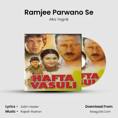 Hafta Vasuli - Alka Yagnik