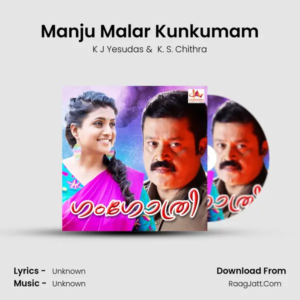 Manju Malar Kunkumam MP3 Song by K J Yesudas Cover