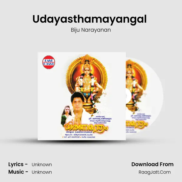 Udayasthamayangal (M) MP3 Song by Biju Narayanan Cover