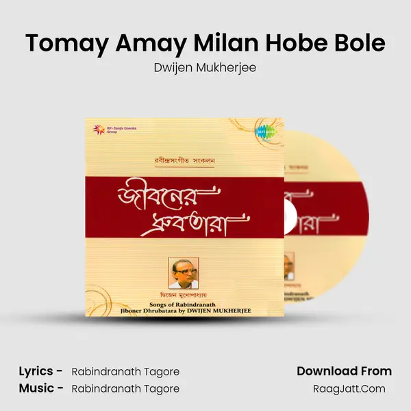Tomay Amay Milan Hobe Bole MP3 Song by Dwijen Mukherjee Cover