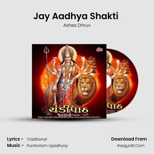Jay Aadhya Shakti (Aarti) MP3 Song by Ashes Dhruv Cover