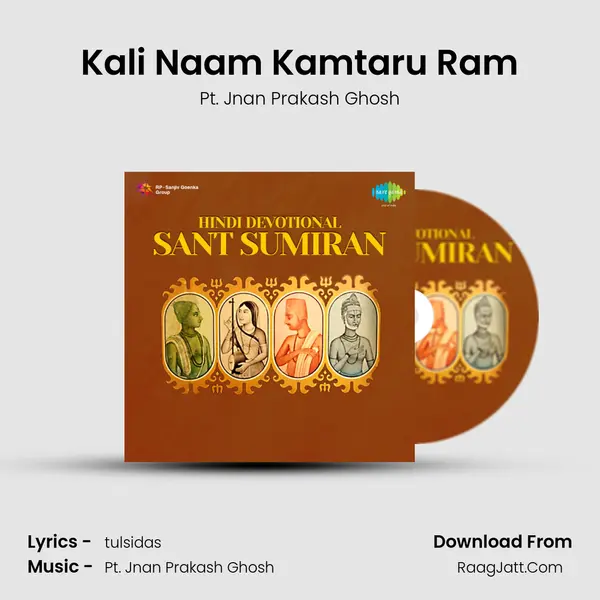 Kali Naam Kamtaru Ram MP3 Song by Pt. Jnan Prakash Ghosh Cover