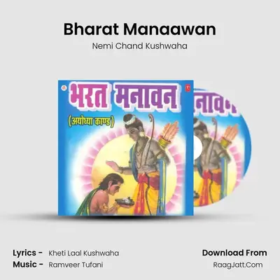 Bharat Manaawan(Ayodhya Kaand) MP3 Song by Nemi Chand Kushwaha Cover