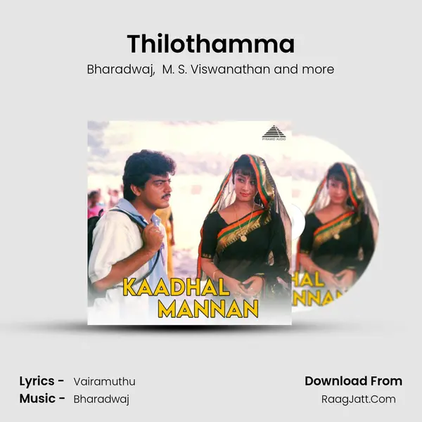 Thilothamma MP3 Song by Bharadwaj Cover