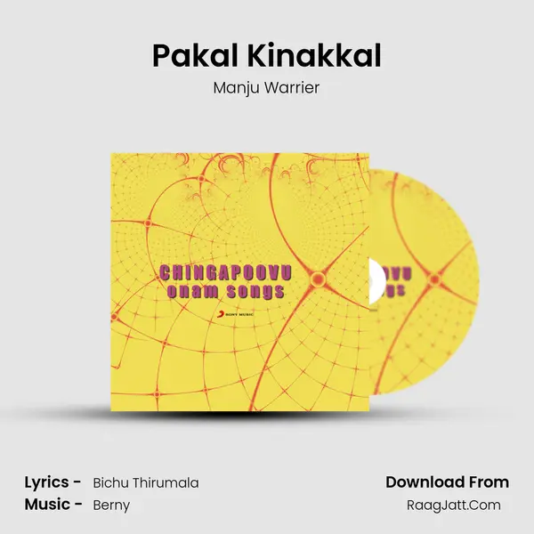 Pakal Kinakkal MP3 Song by Manju Warrier Cover