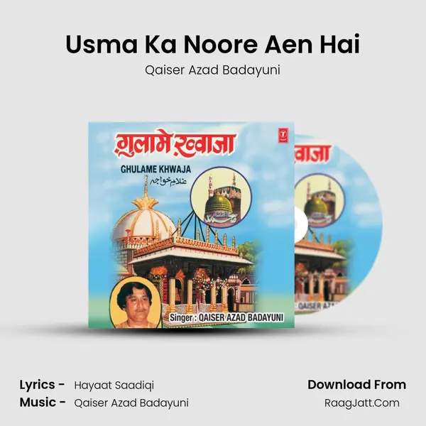 Usma Ka Noore Aen Hai mp3 song
