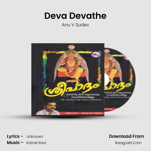 Deva Devathe MP3 Song by Anu V Sudev Cover