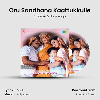 Oru Sandhana Kaattukkulle MP3 Song by S. Janaki Cover
