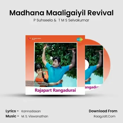 Madhana Maaligaiyil Revival MP3 Song by P Suhseela Cover