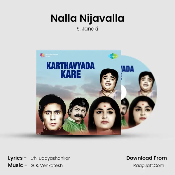Nalla Nijavalla MP3 Song by S. Janaki Cover