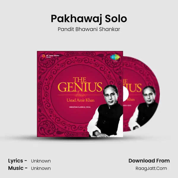 Pakhawaj Solo MP3 Song by Pandit Bhawani Shankar Cover