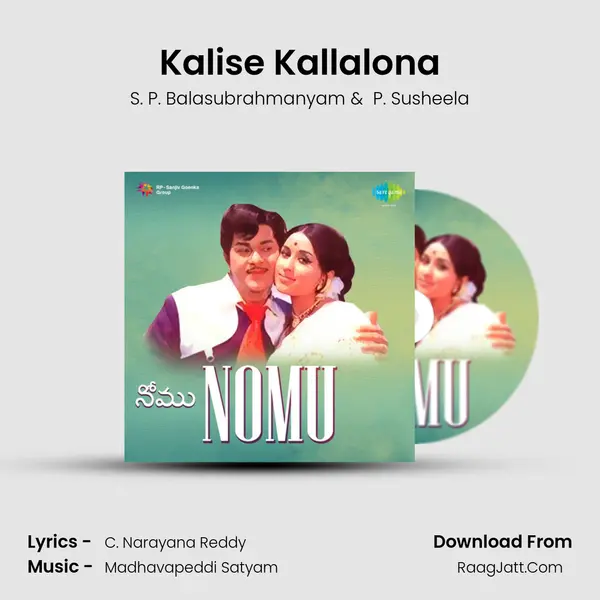 Kalise Kallalona MP3 Song by S. P. Balasubrahmanyam Cover