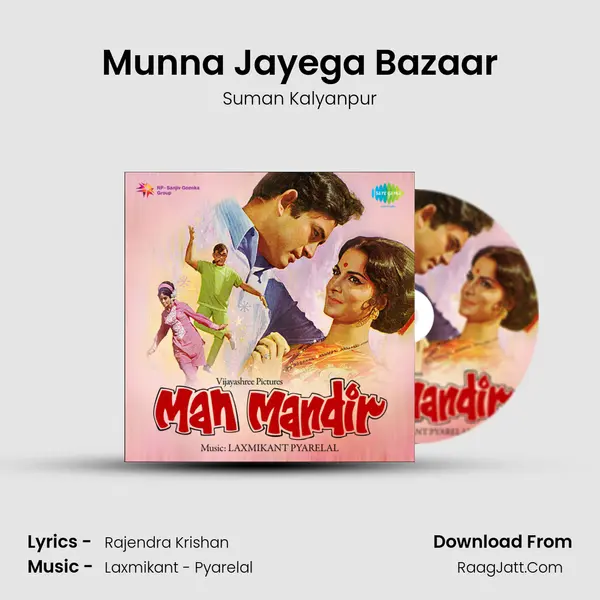 Munna Jayega Bazaar MP3 Song by Suman Kalyanpur Cover