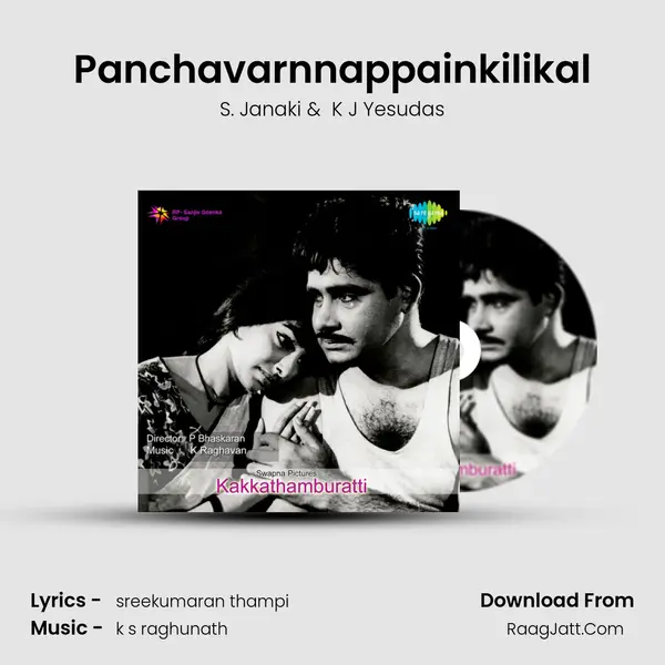 Panchavarnnappainkilikal MP3 Song by S. Janaki Cover