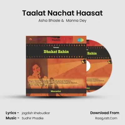 Taalat Nachat Haasat Cover