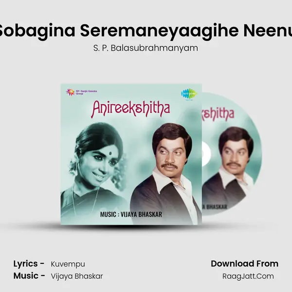 Sobagina Seremaneyaagihe Neenu Cover