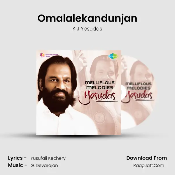 Omalalekandunjan MP3 Song by K J Yesudas Cover