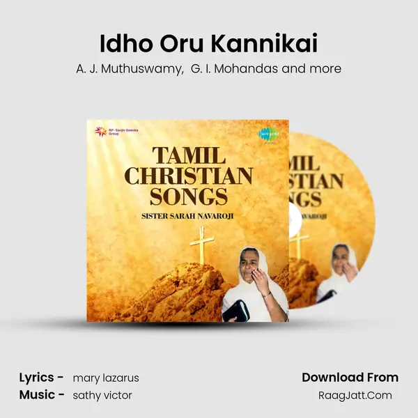 Idho Oru Kannikai mp3 song