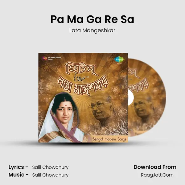 Pa Ma Ga Re Sa MP3 Song by Lata Mangeshkar Cover