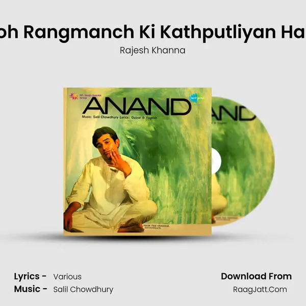 Hum Sab Toh Rangmanch Ki Kathputliyan Hain Dialogue MP3 Song by Rajesh Khanna Cover