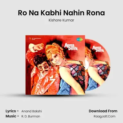 Ro Na Kabhi Nahin Rona Cover