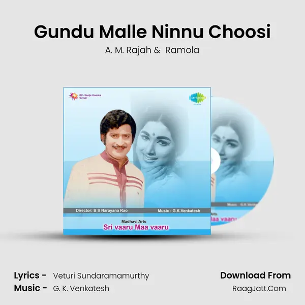 Gundu Malle Ninnu Choosi MP3 Song by A. M. Rajah Cover