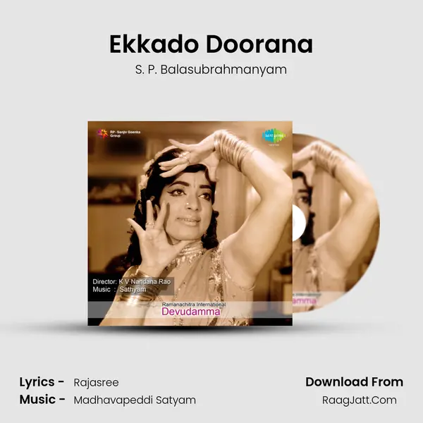 Ekkado Doorana MP3 Song by S. P. Balasubrahmanyam Cover
