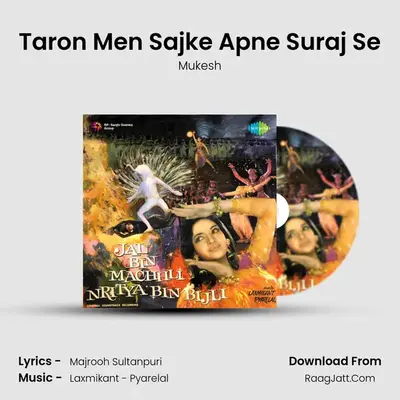 Taron Men Sajke Apne Suraj Se MP3 Song by Mukesh Cover