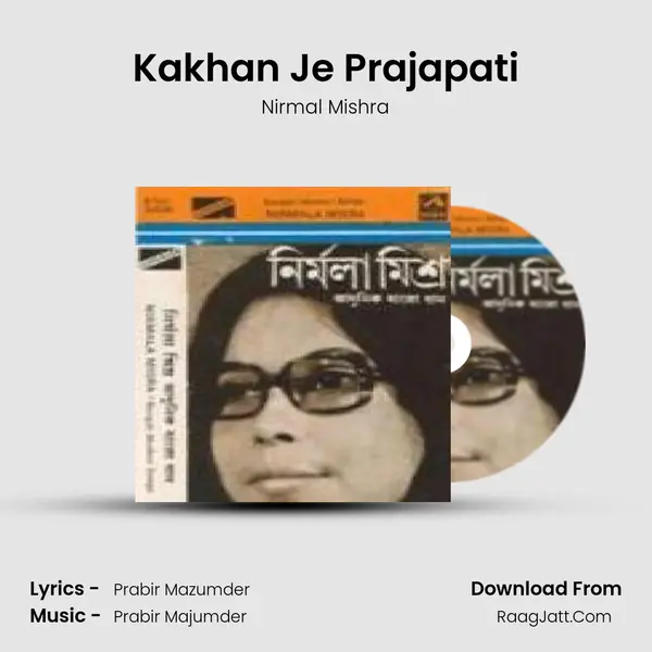 Kakhan Je Prajapati MP3 Song by Nirmal Mishra Cover