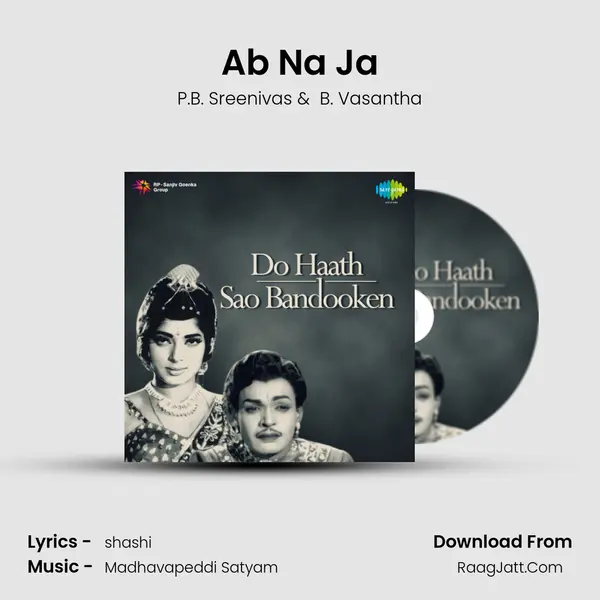 Ab Na Ja MP3 Song by P.B. Sreenivas Cover