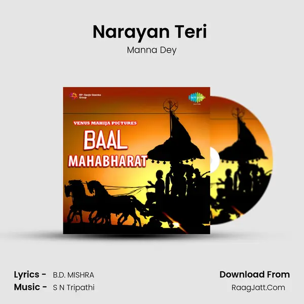 Narayan Teri (1) MP3 Song by Manna Dey Cover