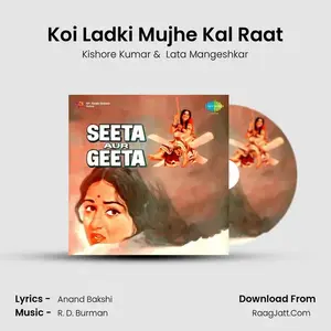 Koi Ladki Mujhe Kal Raat Cover