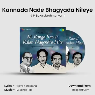 Kannada Nade Bhagyada Nileye Cover
