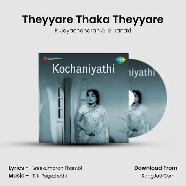 Theyyare Thaka Theyyare MP3 Song by P. Jayachandran Cover